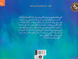 کاش تنها نبودم